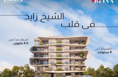 Belva Compound  - كمبوند بليفا