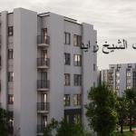 Bliss Gate Compound- كمبوند بليس جيت